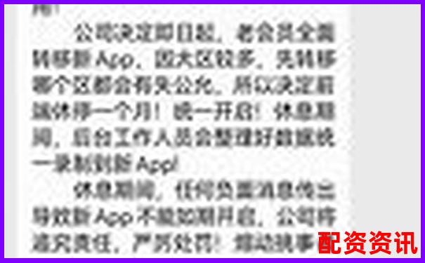 實盤配資被騙報警后資金追回可能性分析-股票中具有杠桿效應(yīng)的是