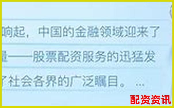 正規(guī)配資平臺如何選擇 安全可靠渠道推薦指南-股票配資公司網(wǎng)站官網(wǎng)查詢