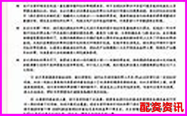 金融杠桿倍數(shù)攀升背后的風(fēng)險(xiǎn)與機(jī)遇解析-股票投資app佰朔資本在哪兒開戶