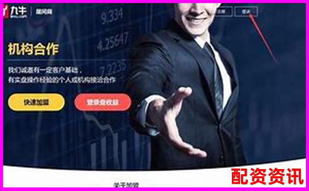 2025年最新股票配資平臺權威排名查詢指南-2020年翻幾倍的股票能賺錢