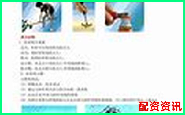 杠桿原理解析一二三類杠桿的定義與區(qū)別-比特幣一百倍杠桿是什么意思