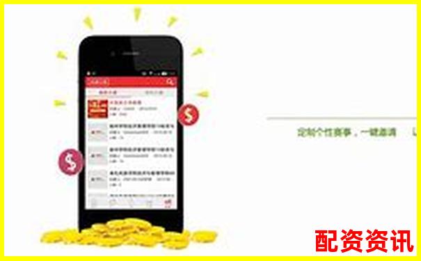 股票怎樣用杠桿交易APP下載官網(wǎng)入口注冊免費(fèi)試玩-股票五倍杠桿合法嗎