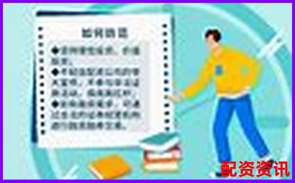 配資平臺跑路代理如何自保 3招教你規(guī)避風(fēng)險-配資門戶網(wǎng)站排行榜