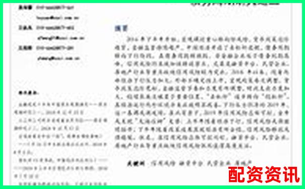 國債期貨杠桿精準(zhǔn)調(diào)控策略實(shí)現(xiàn)十倍可控目標(biāo)-炒黃金100倍杠桿怎么算