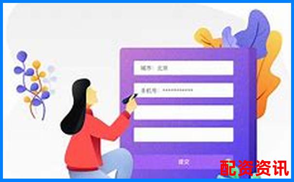 蘇州配資平臺(tái)有哪些官方APP下載與在線注冊(cè)攻略入口-買股票怎么加杠桿佰朔資本介紹