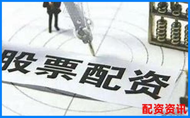 實盤配資網站靠譜嗎揭秘真實使用體驗-正規(guī)期貨配資十大平臺有哪些