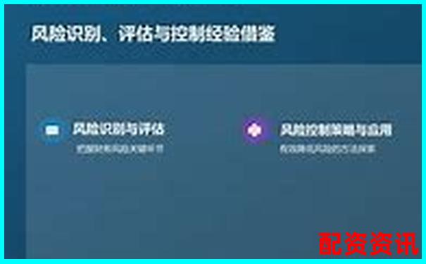 高杠桿率潛藏的風險與應對策略-配資平臺不給我提現(xiàn)什么意思