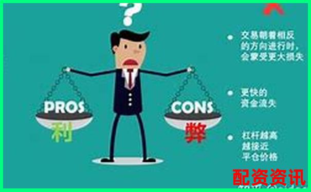 生活中哪些杠桿讓我們費(fèi)力不討好-合法的股票杠桿平臺(tái)有哪些