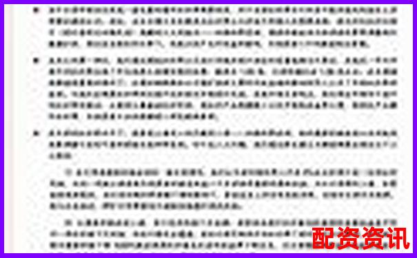 股票加杠桿全攻略 三步教你安全放大收益-未來(lái)5年翻100倍的股票有哪些