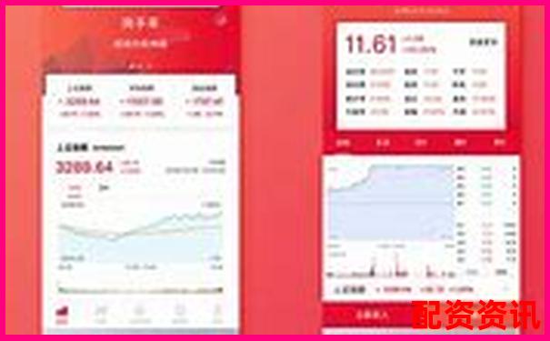 股票怎樣用杠桿交易APP下載官網(wǎng)入口注冊免費(fèi)試玩