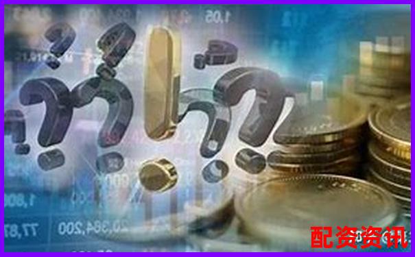 股票配資合法性問(wèn)題探討與法律風(fēng)險(xiǎn)解析-股指期貨幾倍杠桿交易最好