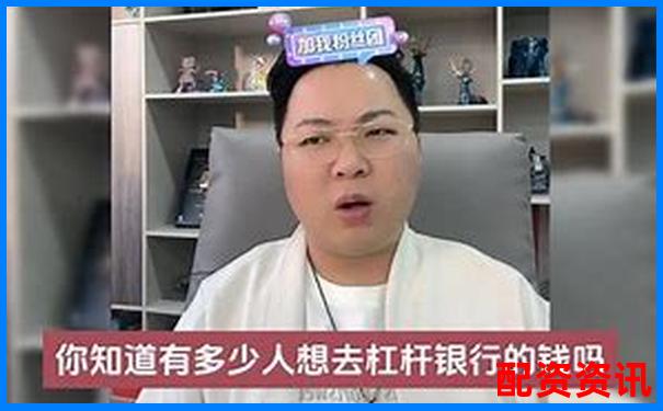五十倍杠桿投資風(fēng)險(xiǎn)大揭秘知乎網(wǎng)友熱議-十大配資平臺有哪些公司