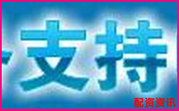 天牛寶配資官網(wǎng)登錄異常原因分析與解決方案-幾倍杠桿是啥意思啊