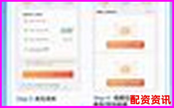在線股票配資開戶流程詳解及操作指南-有正規(guī)的期貨配資平臺(tái)嗎