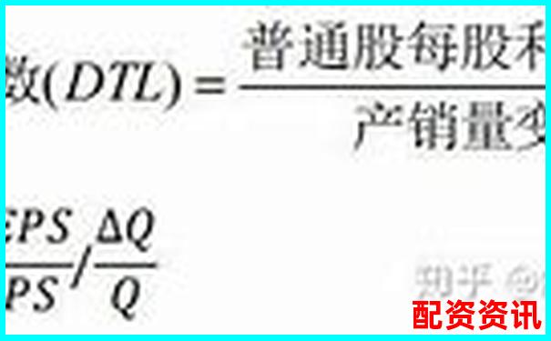 股票杠桿比率計(jì)算核心公式解析與應(yīng)用指南-杠桿倍數(shù)又叫杠桿比率