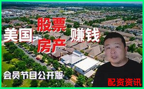 美國(guó)股票投資能否加杠桿知乎網(wǎng)友經(jīng)驗(yàn)分享