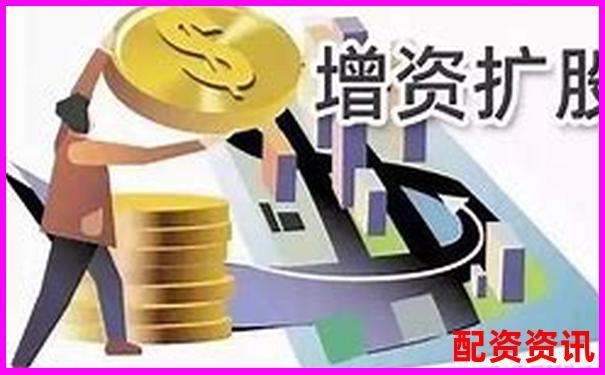 股票配資與融資的區(qū)別解析及風(fēng)險(xiǎn)對比-未來20只可能的十倍股票是什么意思