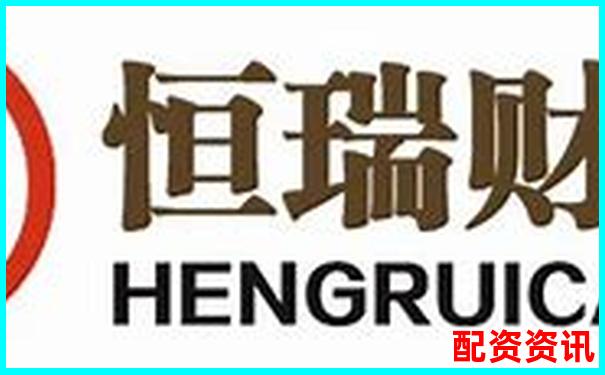 恒瑞行配資專業(yè)金融服務(wù)助力財(cái)富增長(zhǎng)-股價(jià)漲十倍要多少漲停呢怎么看