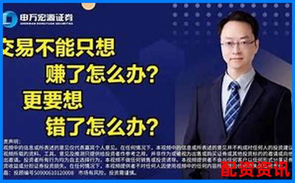 股票配資不讓提現(xiàn)怎么辦 3招教你應(yīng)對(duì)解決技巧-股票配資在哪里配資