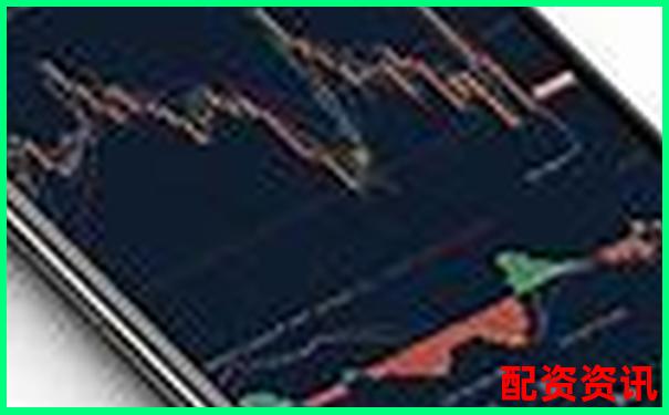 配資交易平臺(tái)APP官方下載入口 安全便捷一鍵安裝-股票配資排名怎么看的