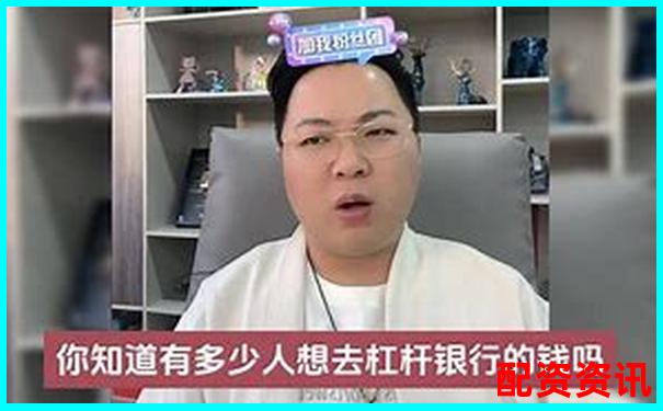十倍杠桿平臺提現(xiàn)真的安全嗎 資金安全存疑需警惕-股市評論最好的網(wǎng)站