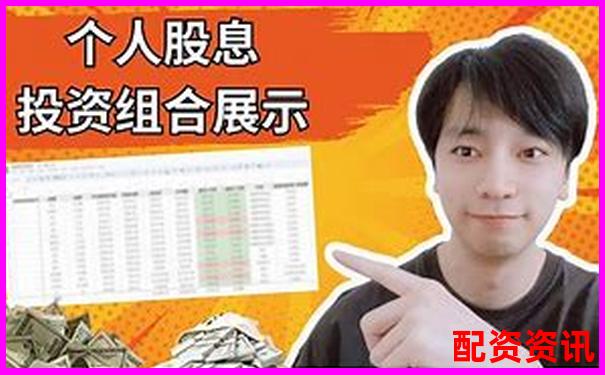 證券公司配資利息多少 低息攻略與省錢(qián)技巧分享-炒股杠桿最多多少倍啊視頻