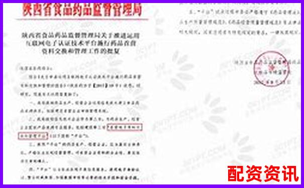 陜西正規(guī)配資平臺(tái)官網(wǎng)登錄網(wǎng)址查詢?nèi)肟谧钚轮改?股票賺一個(gè)點(diǎn)夠手續(xù)費(fèi)嗎