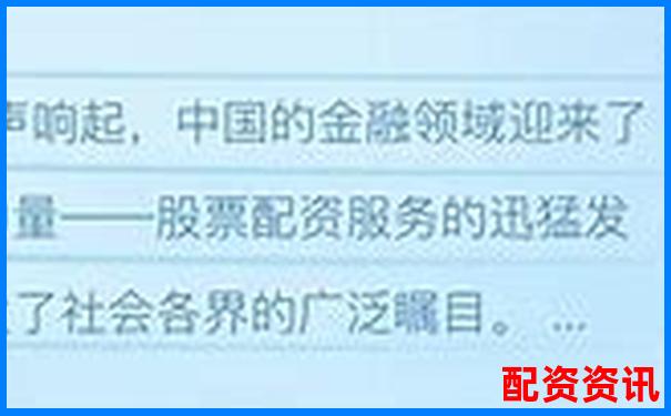 陜西正規(guī)配資平臺(tái)官網(wǎng)登錄網(wǎng)址查詢?nèi)肟谧钚轮改?股市配資平臺(tái)哪個(gè)好