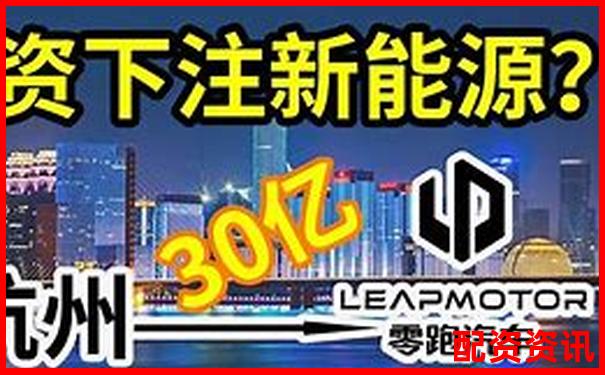 杭州股票配資熱線攻略：30個實用技巧助您高效投資-國內(nèi)的期貨交易平臺