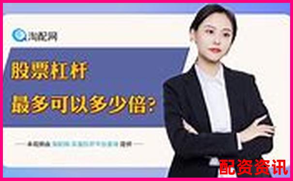 2025上海十大股票配資平臺權(quán)威排名揭曉-個(gè)人股票配資借款合法嗎