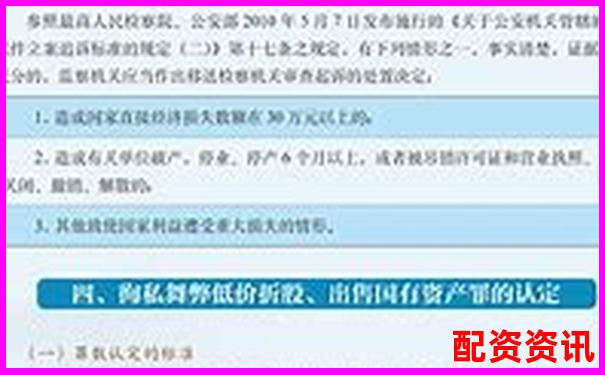 個(gè)人股票配資行為是否違法及法律風(fēng)險(xiǎn)解析-炒股中加杠桿是什么意思