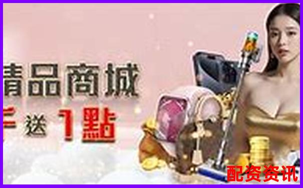天元證券配資官網(wǎng)專業(yè)杠桿投資理財服務平臺-網(wǎng)絡股票配資平臺哪個好用
