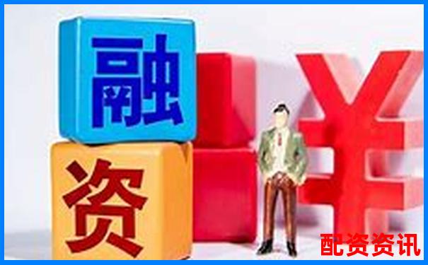A股杠桿交易必備條件與操作要點(diǎn)詳解-配資違法嗎?怎么量刑