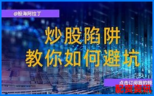 股票不加杠桿就不會(huì)爆倉(cāng)嗎 3招避險(xiǎn)技巧助你穩(wěn)操勝券-股票漲三倍需要幾個(gè)漲停板才能漲