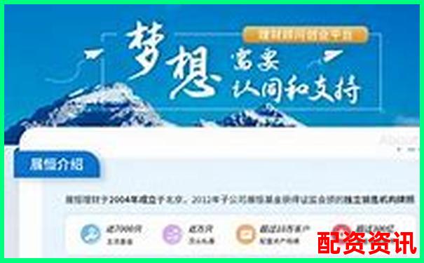 智盈杠桿 專業(yè)股票配資投資咨詢服務(wù)平臺(tái)-股票是不是有杠桿效應(yīng)