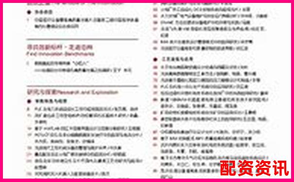 2025年場外配資平臺最佳選擇與安全評估指南-炒股杠桿最多多少倍合適呢圖片