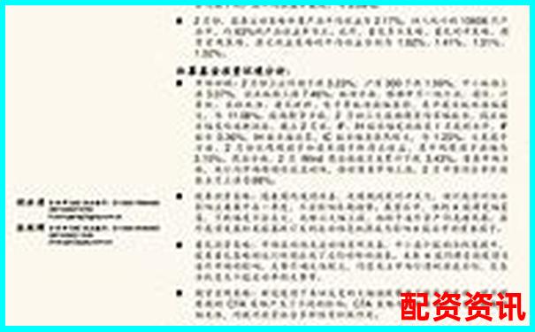 千萬(wàn)級(jí)場(chǎng)外股票配資操作指南與風(fēng)險(xiǎn)防控策略-股票配資世界網(wǎng)app
