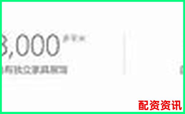 寶尚配資網(wǎng)站無(wú)法登錄應(yīng)急處理與實(shí)用訪問(wèn)技巧-股票配資2018排行