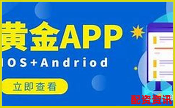 杠桿交易平臺app安全性大比拼哪款更值得信賴-2020十大正規(guī)配資平臺排行榜