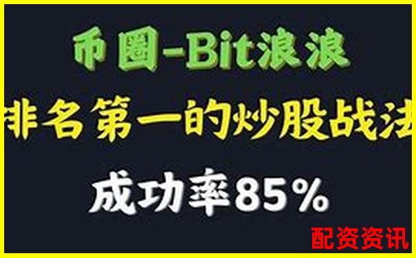 100倍杠桿炒股實戰(zhàn)操作視頻教程全集-股票配資杠桿怎么操作