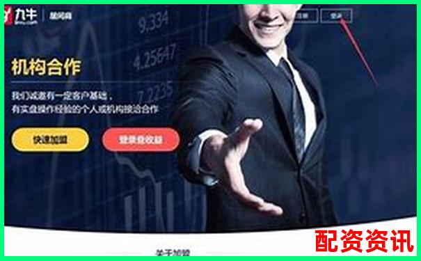 新興股票配資平臺(tái)優(yōu)勢解析與投資前景探討-股票中的杠桿是什么