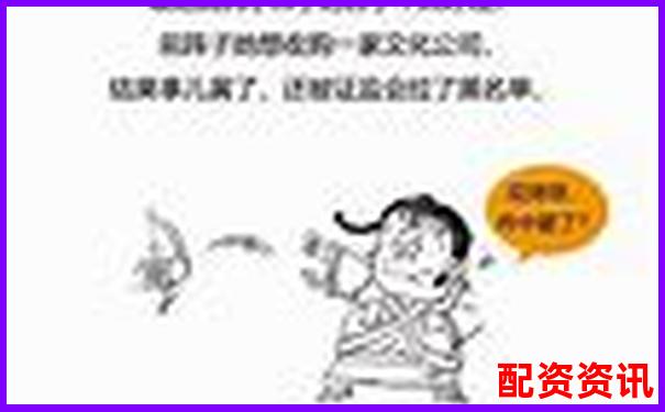 A股股票杠桿最高幾倍知乎網友實測經驗分享-廣州錢掌柜配資平臺電話