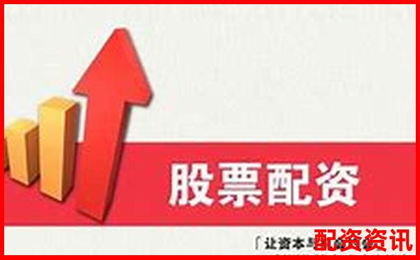 配資開戶解析 了解杠桿交易賬戶的運作原理-股票配資官網(wǎng)最新公告公示