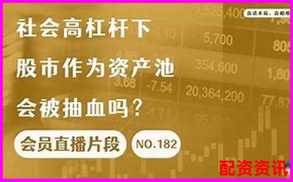 2025十大炒股杠桿平臺(tái)誰居榜首 第一名優(yōu)勢究竟在哪-十倍杠桿怎么算盈利能力