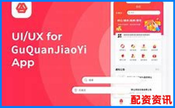 股票怎樣用杠桿交易APP下載官網(wǎng)入口注冊免費(fèi)試玩-1萬元股票一進(jìn)一出手續(xù)費(fèi)
