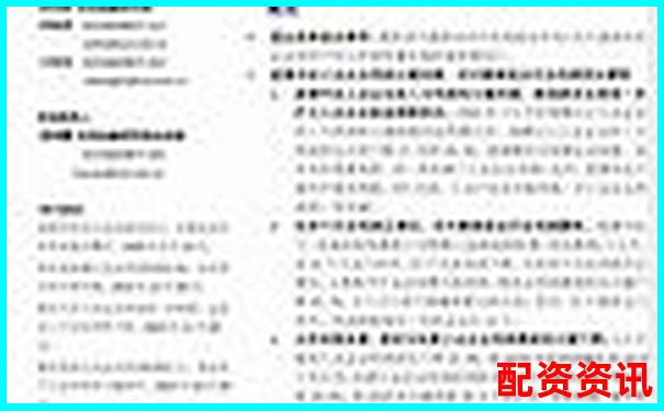 2000倍杠桿交易平臺最新動態(tài)與風險警示-貨幣杠桿倍數(shù)怎么調(diào)整的