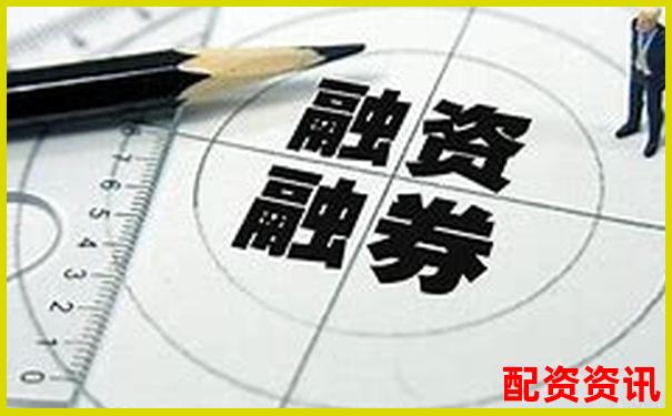 股票杠桿最高可達(dá)多少倍及計(jì)算方法詳解-買股票在哪個(gè)平臺傭金低