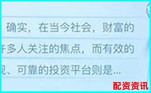國(guó)內(nèi)合法配資平臺(tái)有哪些 如何選擇靠譜渠道-杠桿炒股軟件易倍策略