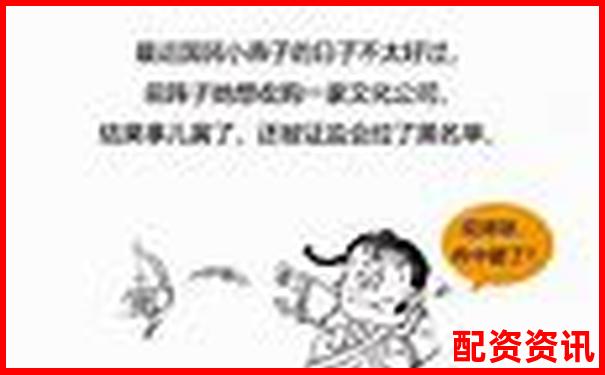 杠桿打新股票真的穩(wěn)賺不賠還是風險暗藏-股票杠桿一般多少倍