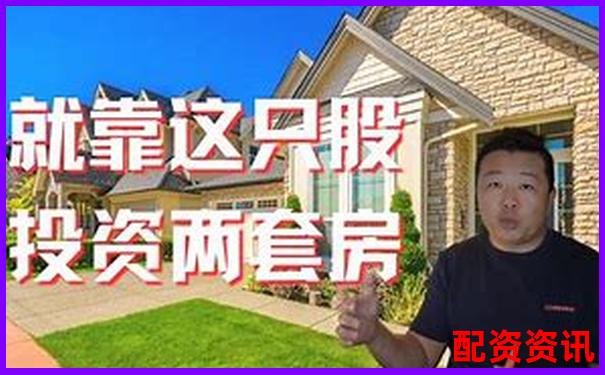 美國股票投資能否加杠桿知乎網友經驗分享-放倍量選股公式源碼